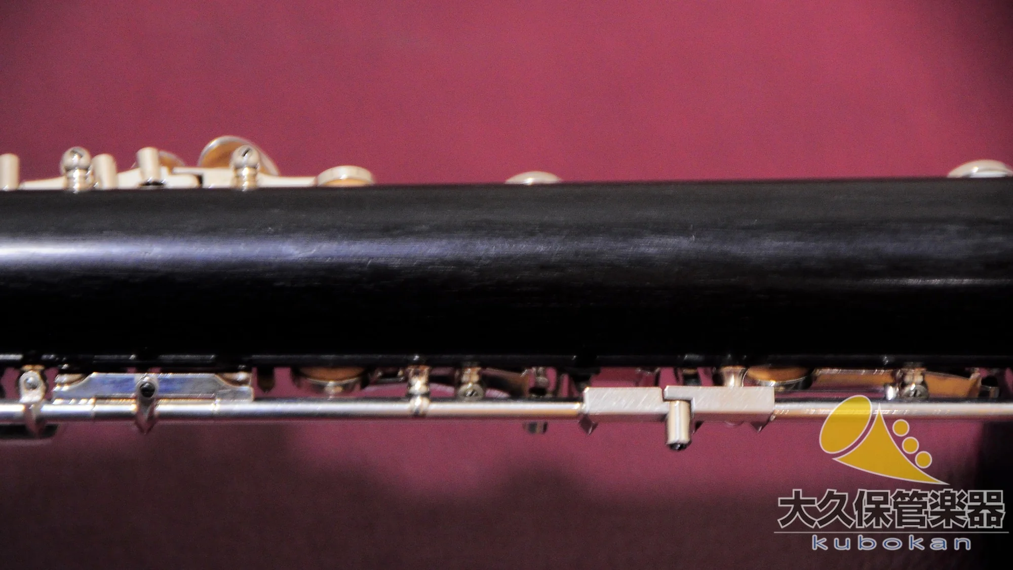 ロレー ROYAL C+3R オーボエ - Image 15
