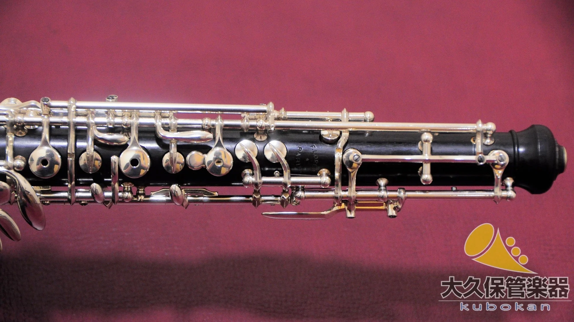 ロレー ROYAL C+3R オーボエ - Image 3