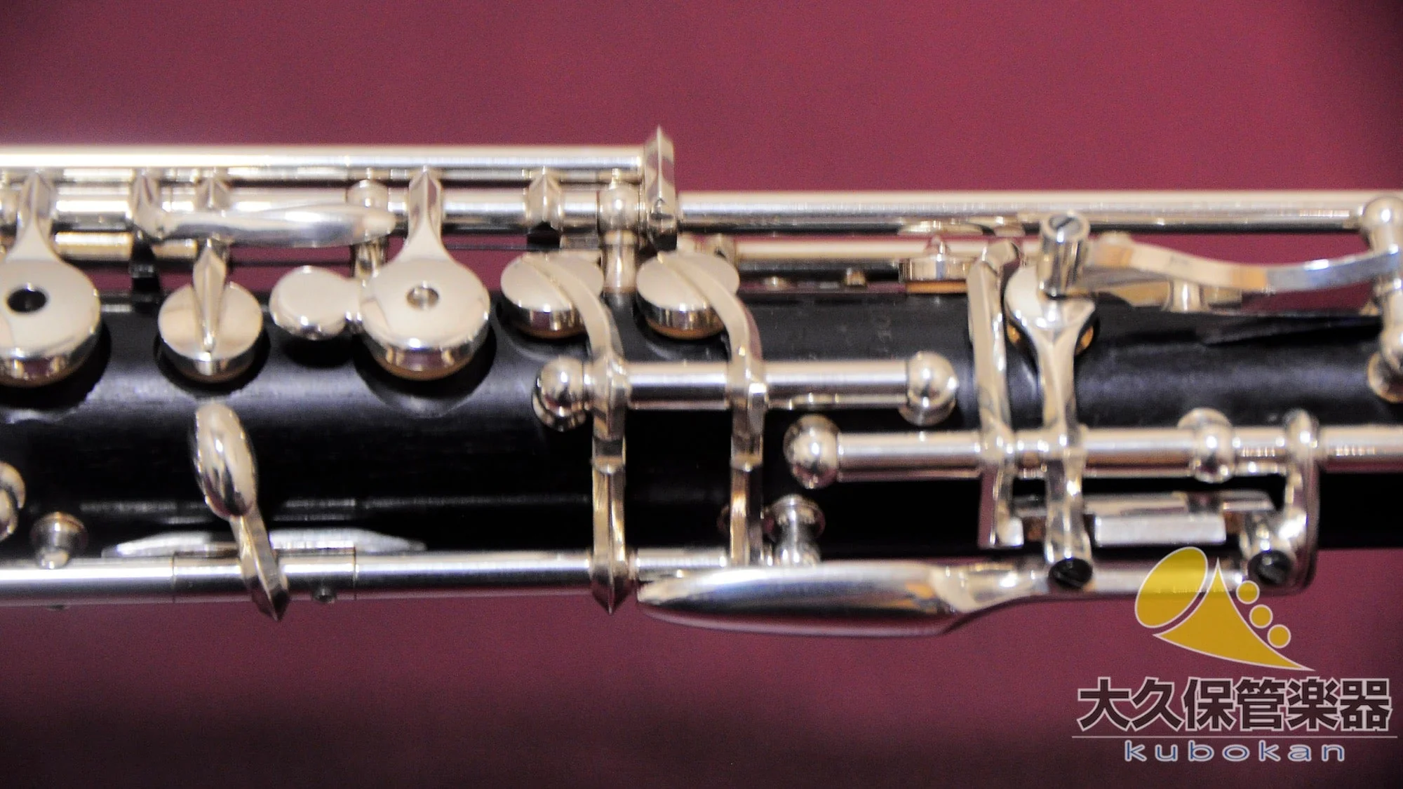 ロレー ROYAL C+3R オーボエ - Image 6