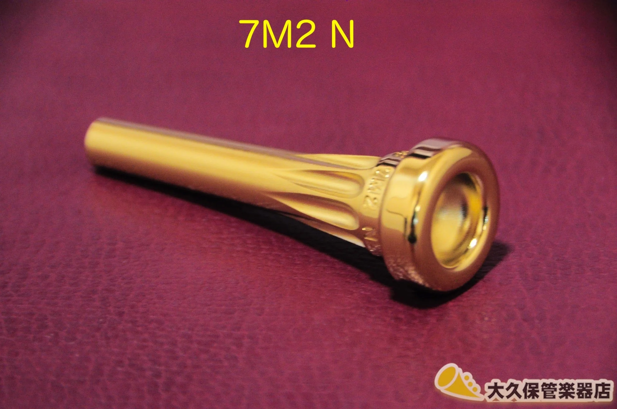 ロータス トランペット用マウスピース 第3世代 - Image 22