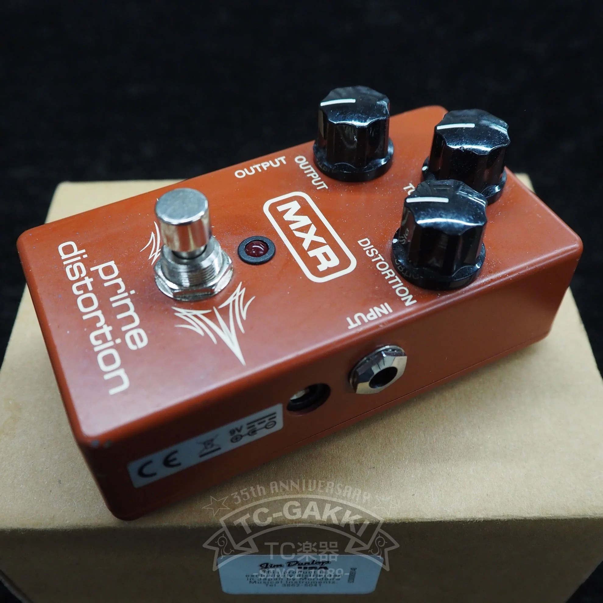 M-69 prime distortion