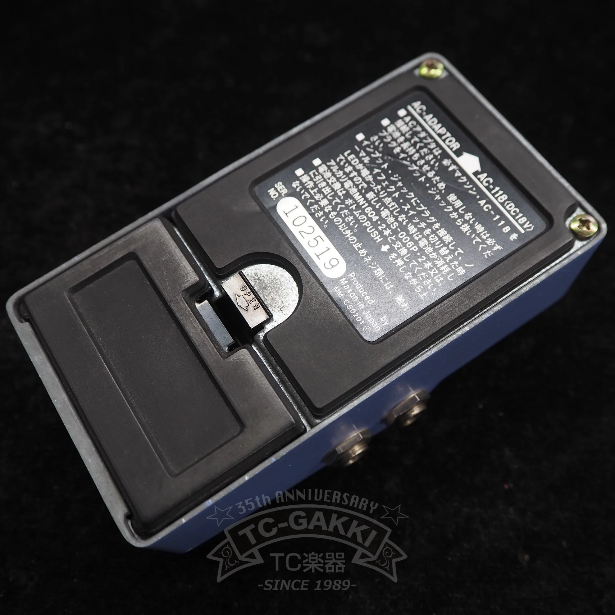 Maxon CS-505 INSTA-CHORUS - Image 3