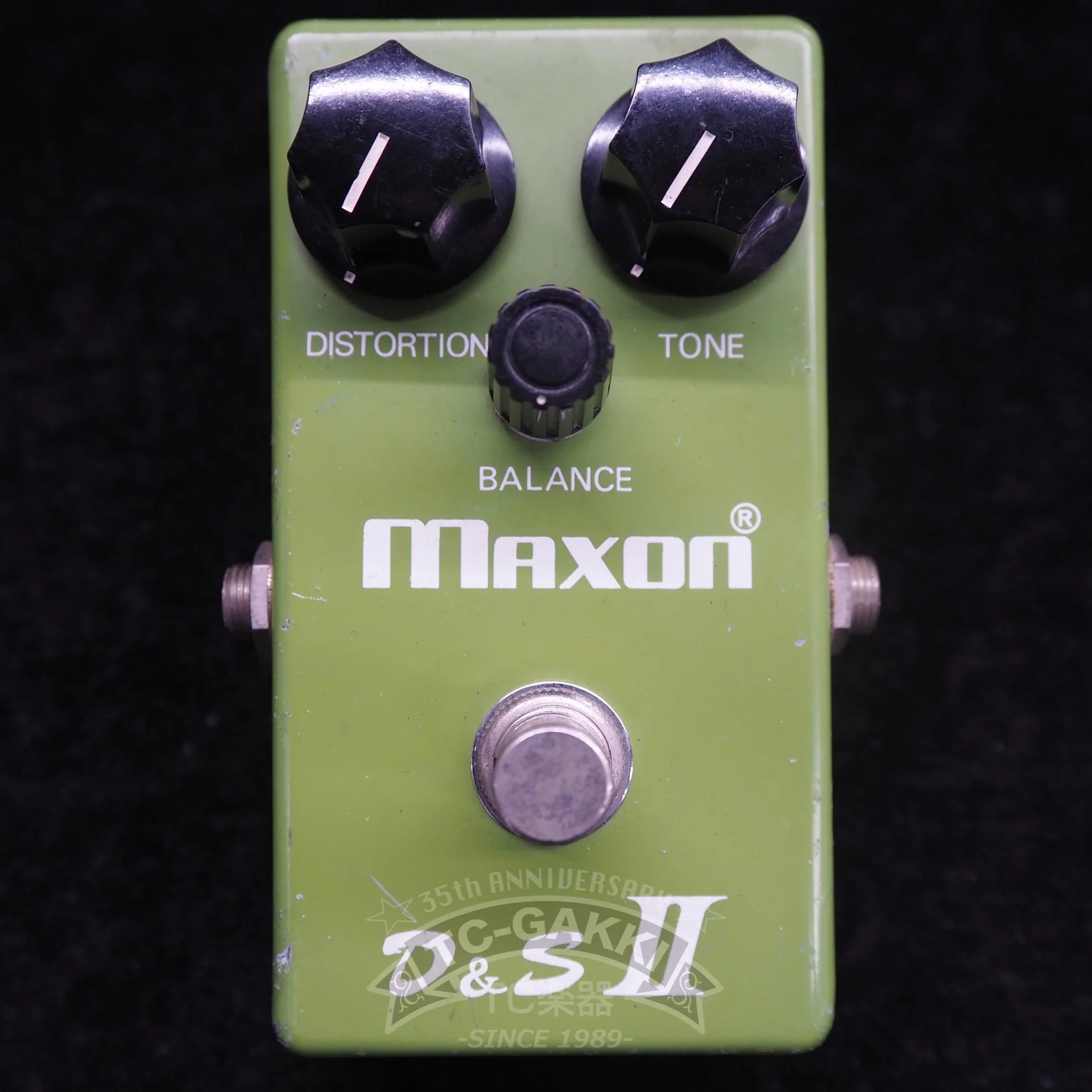 Maxon D&S II - Image 4