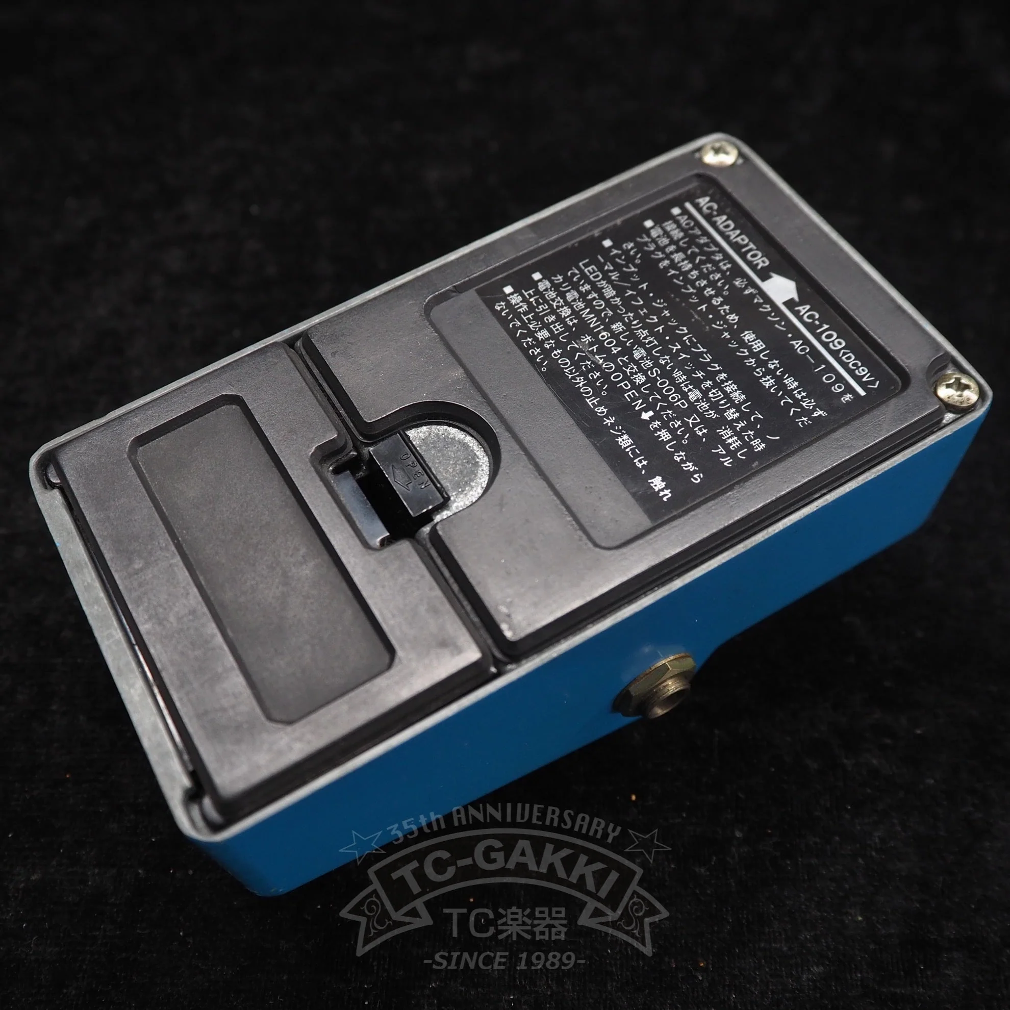 Maxon GE-601 GRAPHIC EQUALIZER (Large Case) - Image 3