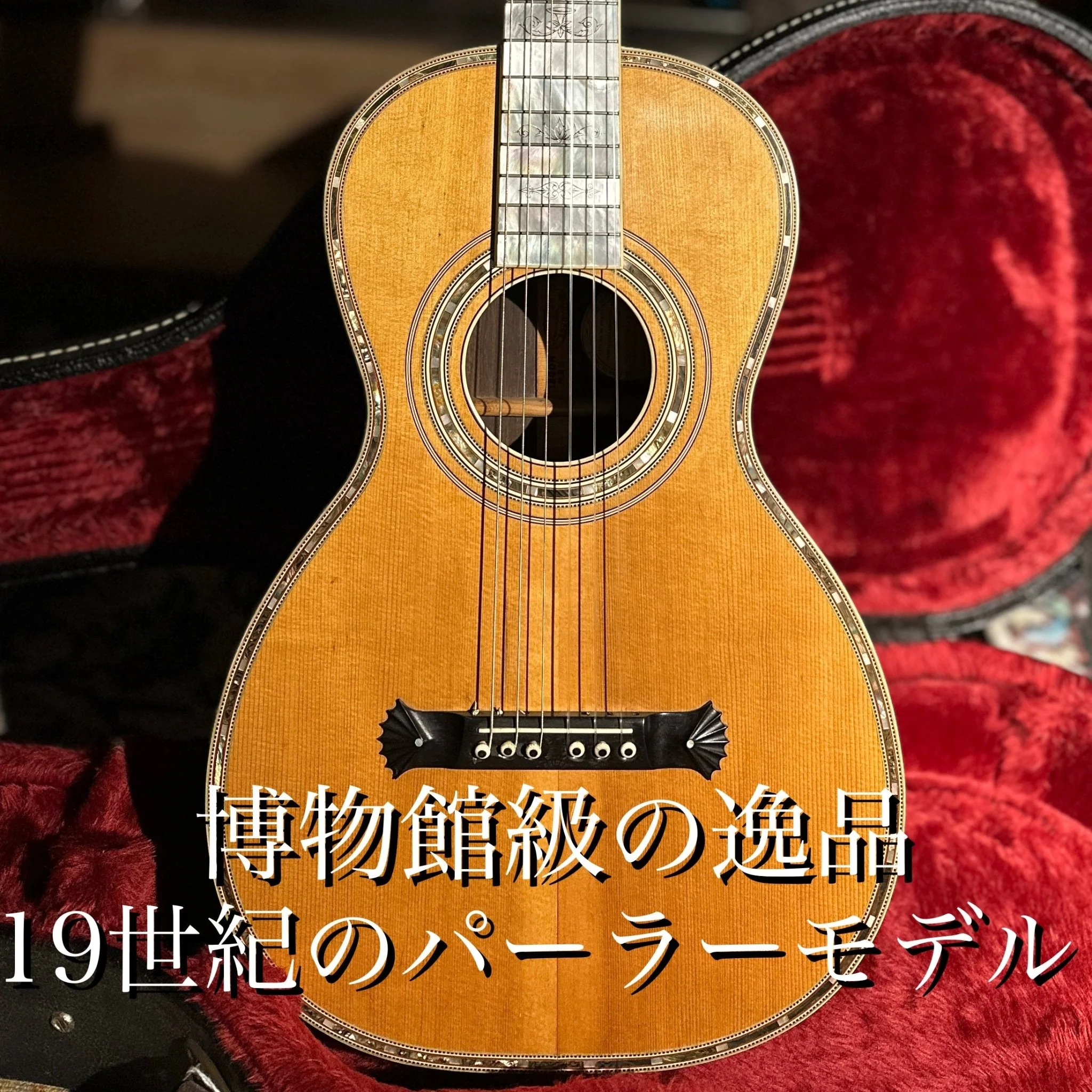 1896年製 Model 188 “1896 STYLE NEW MODEL”