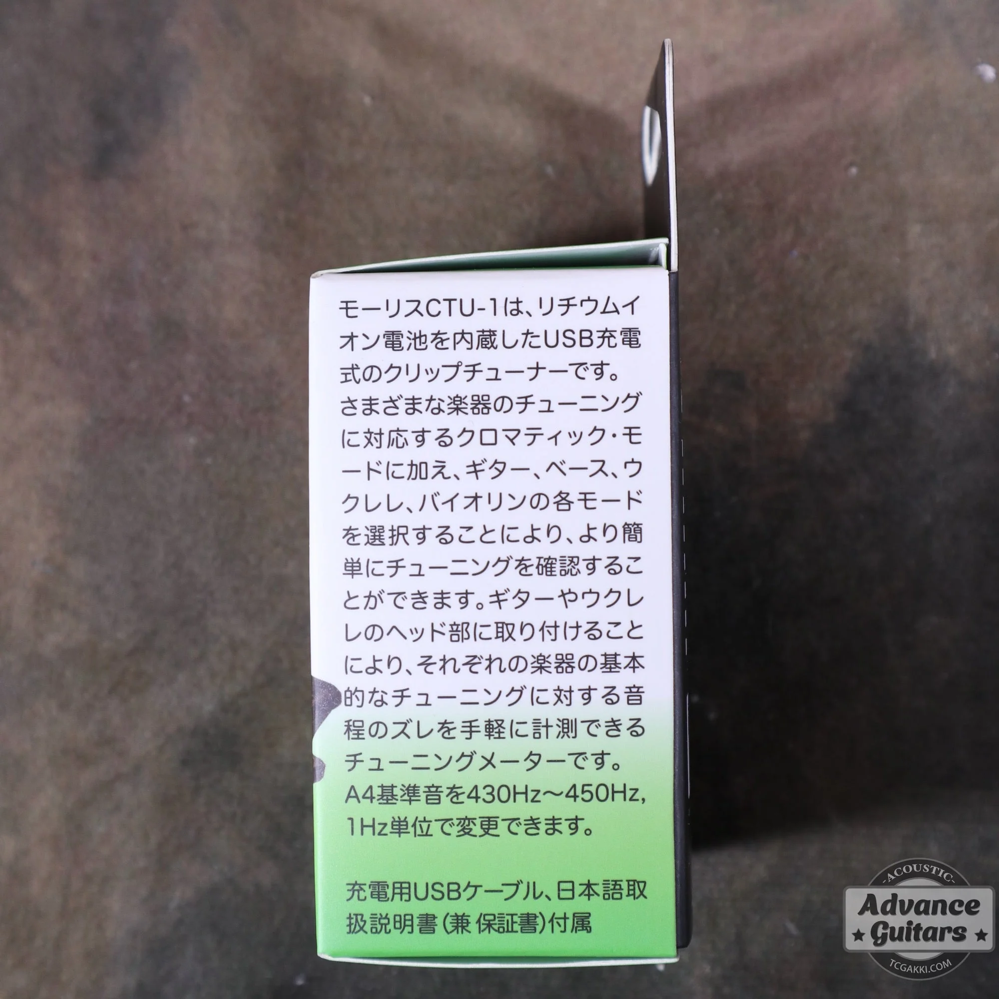 CTU-1 - Image 2