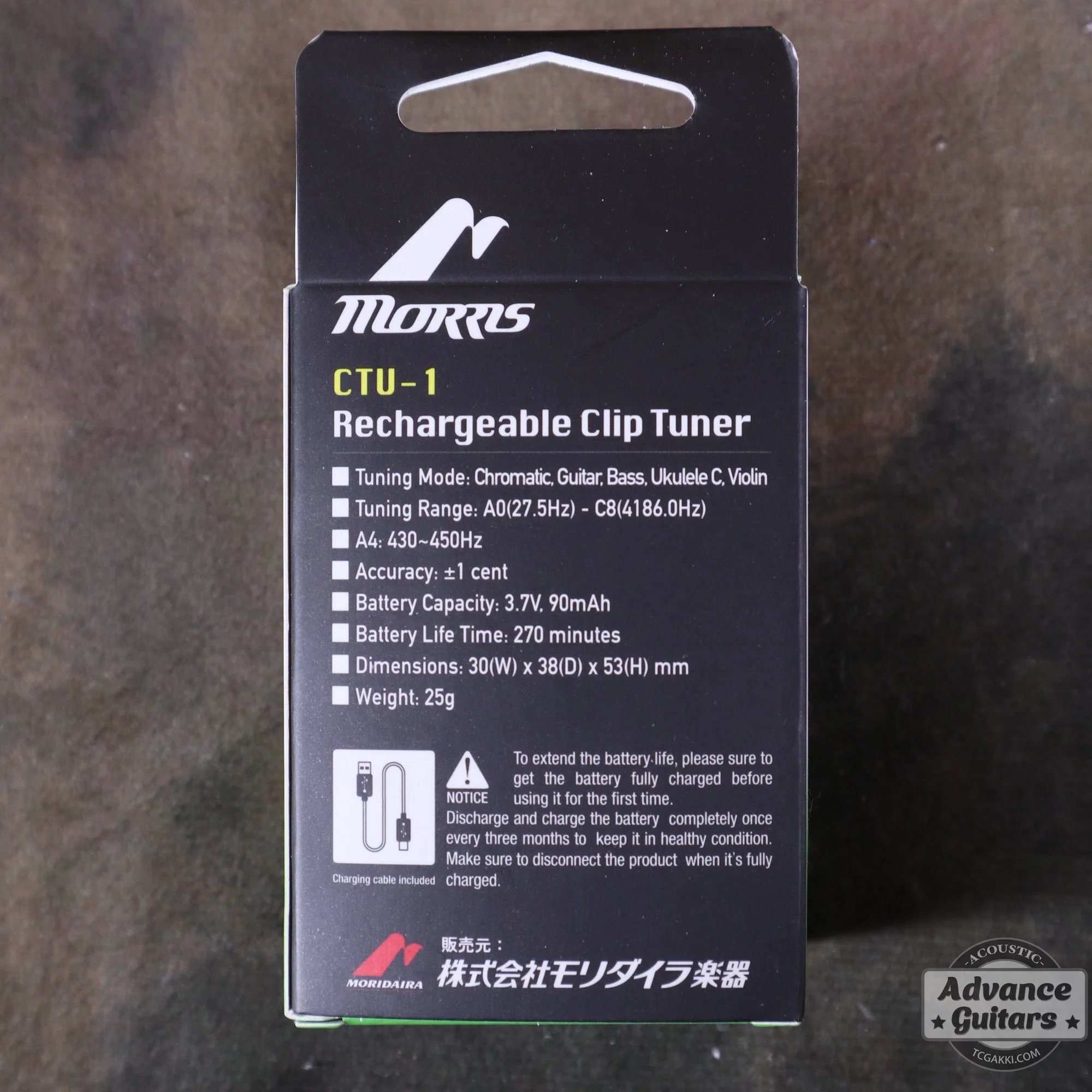 CTU-1 - Image 3