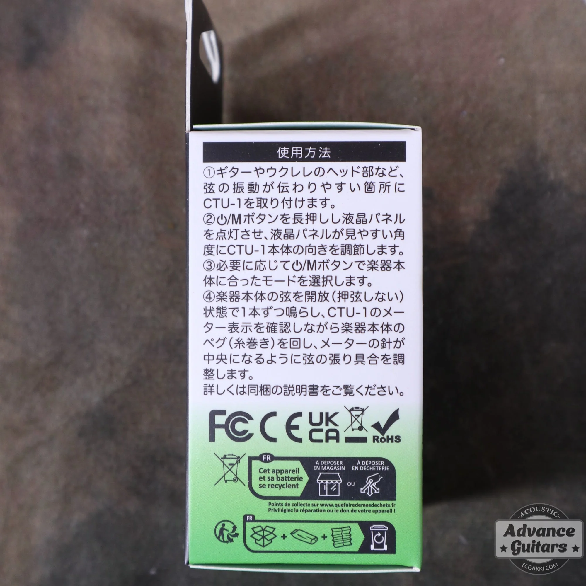 CTU-1 - Image 4