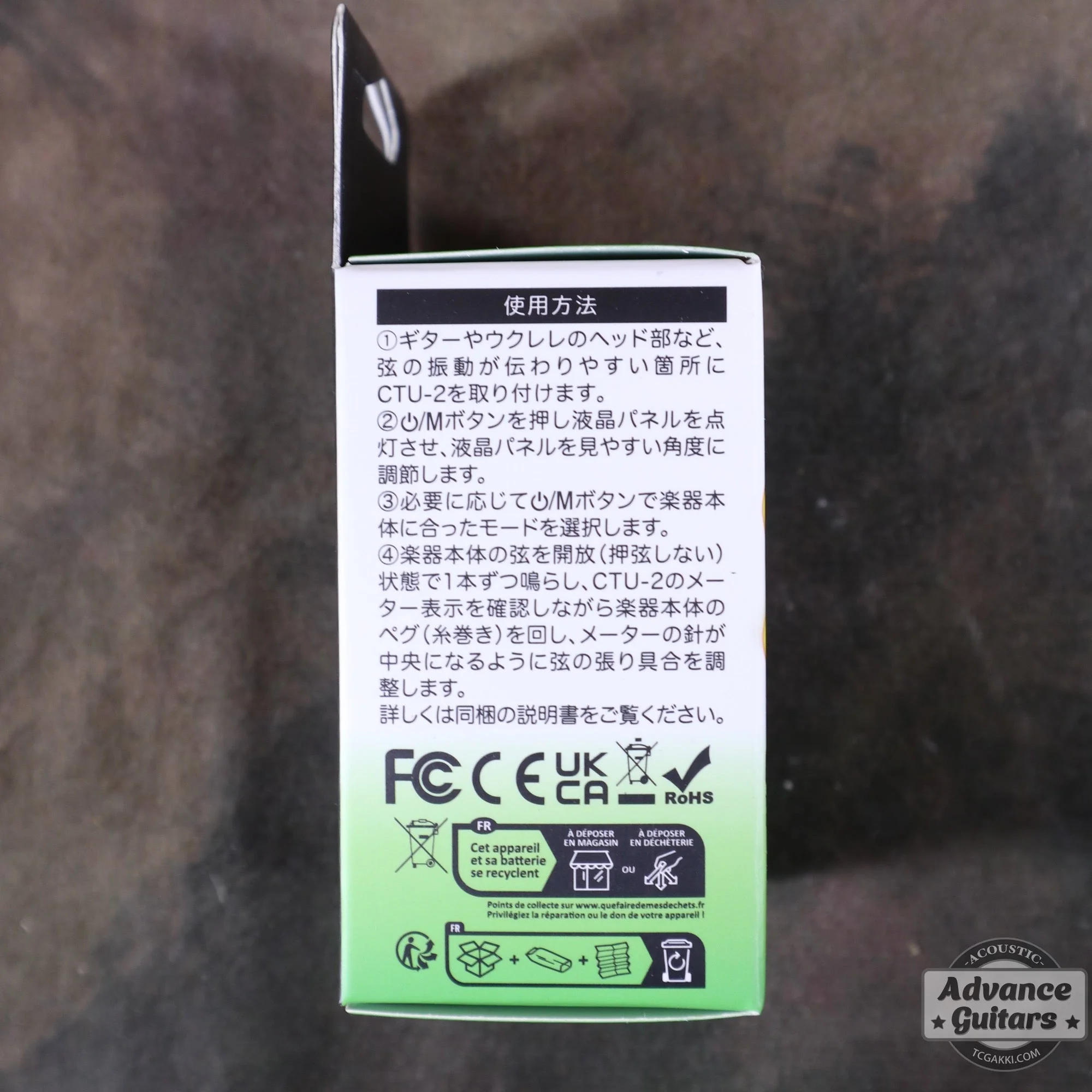 CTU-2 - Image 4