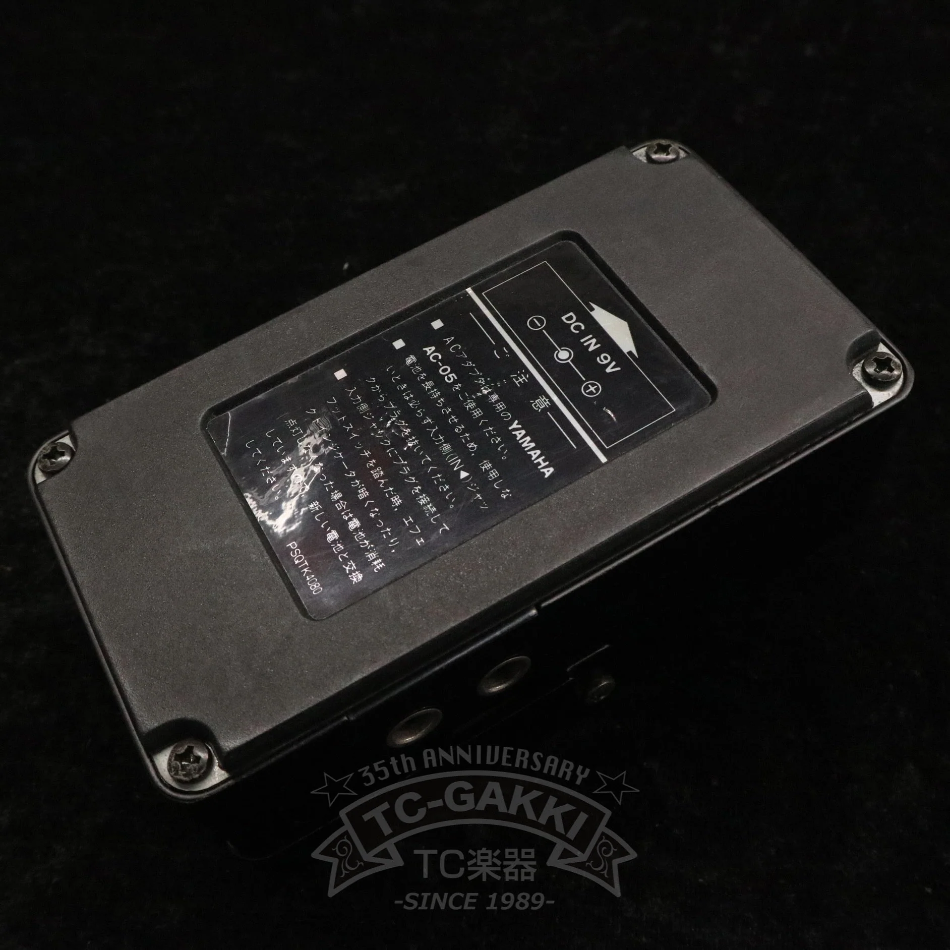 NR-100 NOISE REDUCER - Image 3