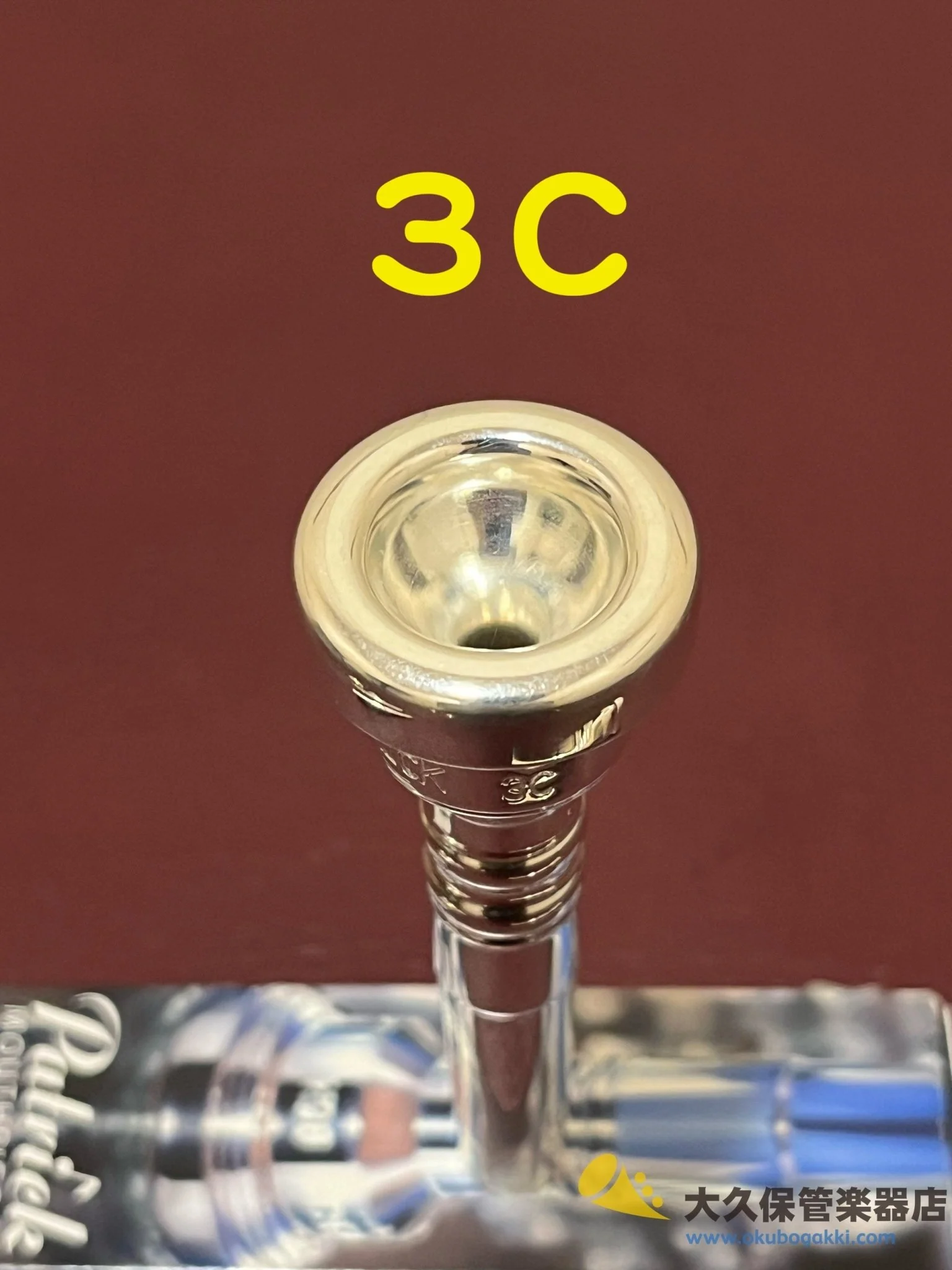 パトリック トランペット用マウスピース クラシカルシリーズ - Image 3