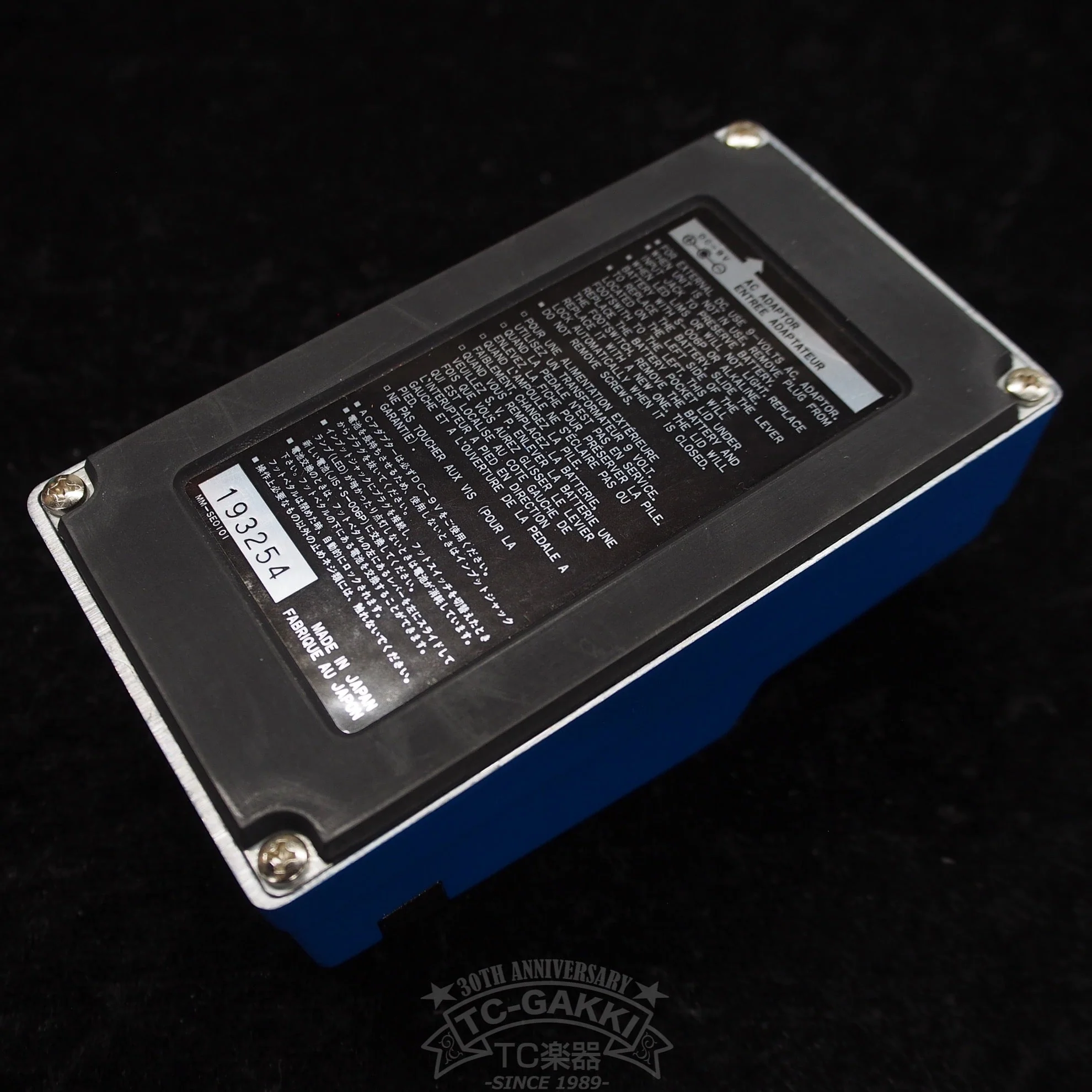 PC10 PRIME DUAL CHORUS - Image 3