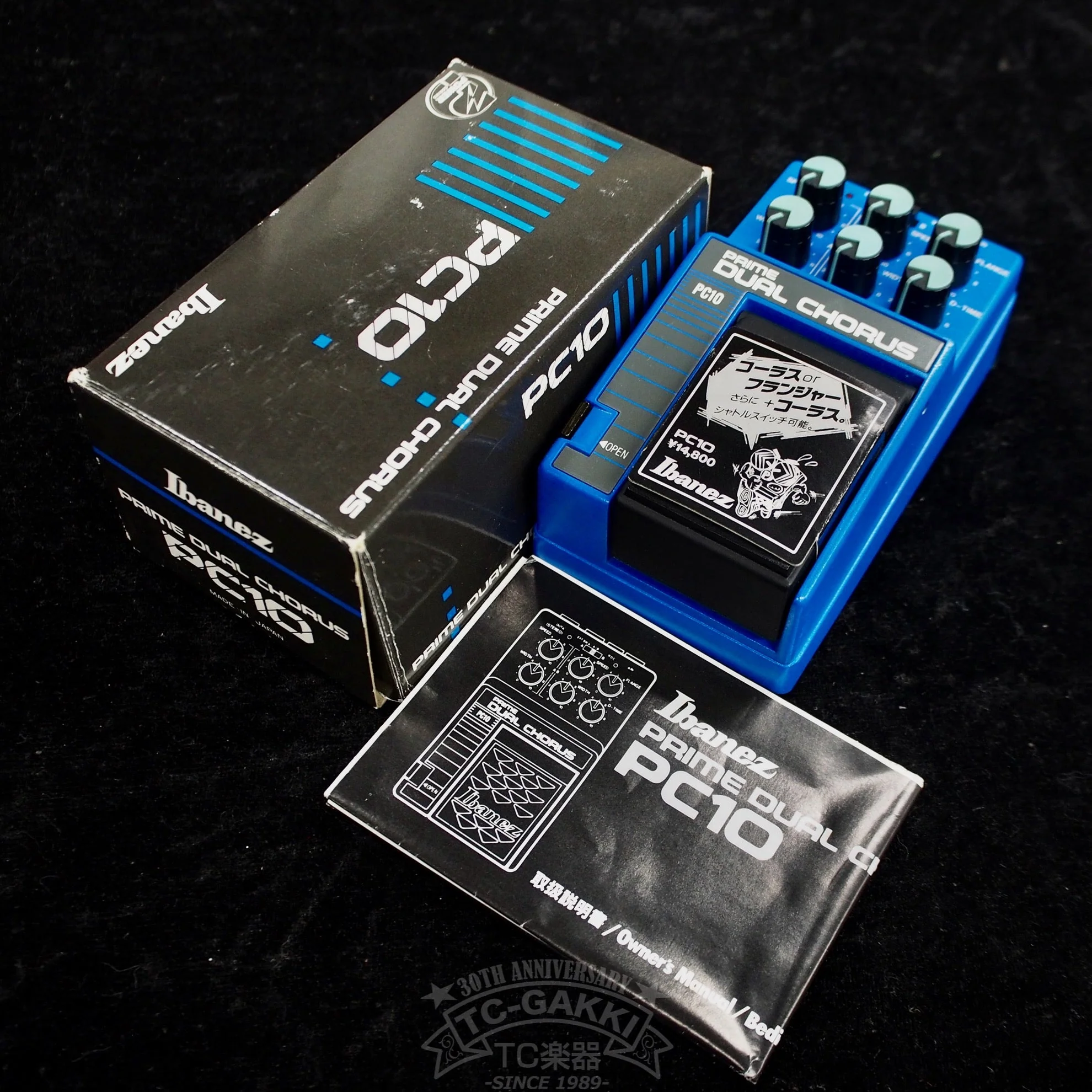 PC10 PRIME DUAL CHORUS - Image 6