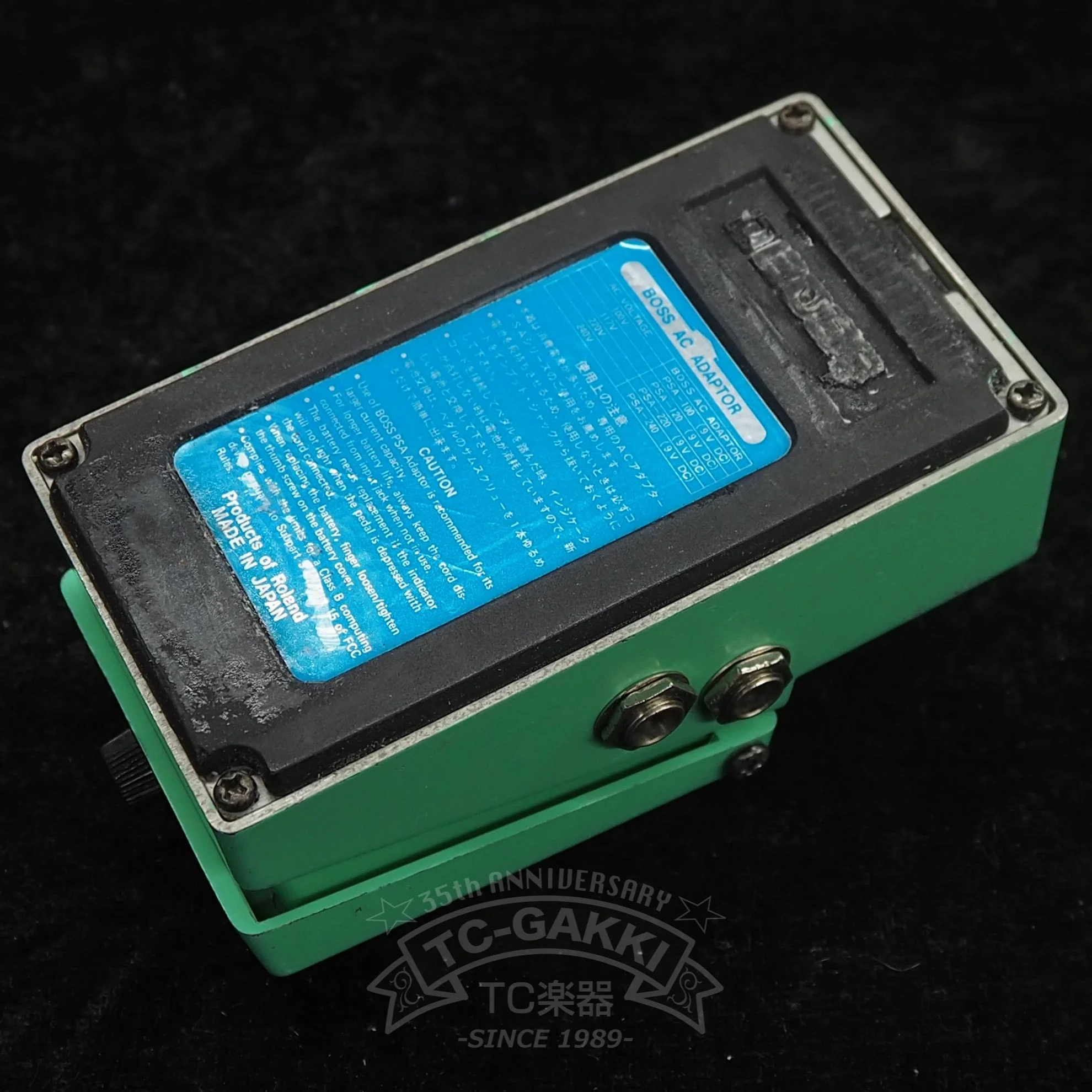 PN-2 Tremolo/Pan - Image 3
