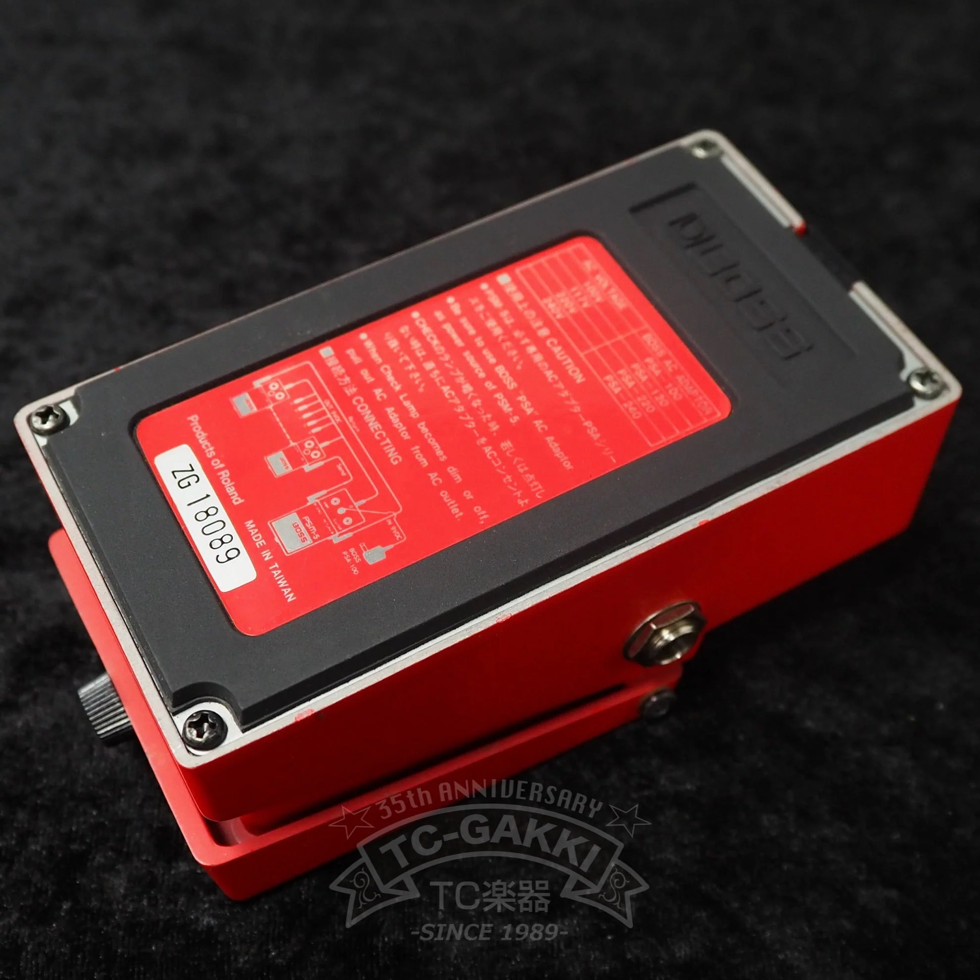 BOSS PSM-5 Power Supply & Master Switch - Image 3