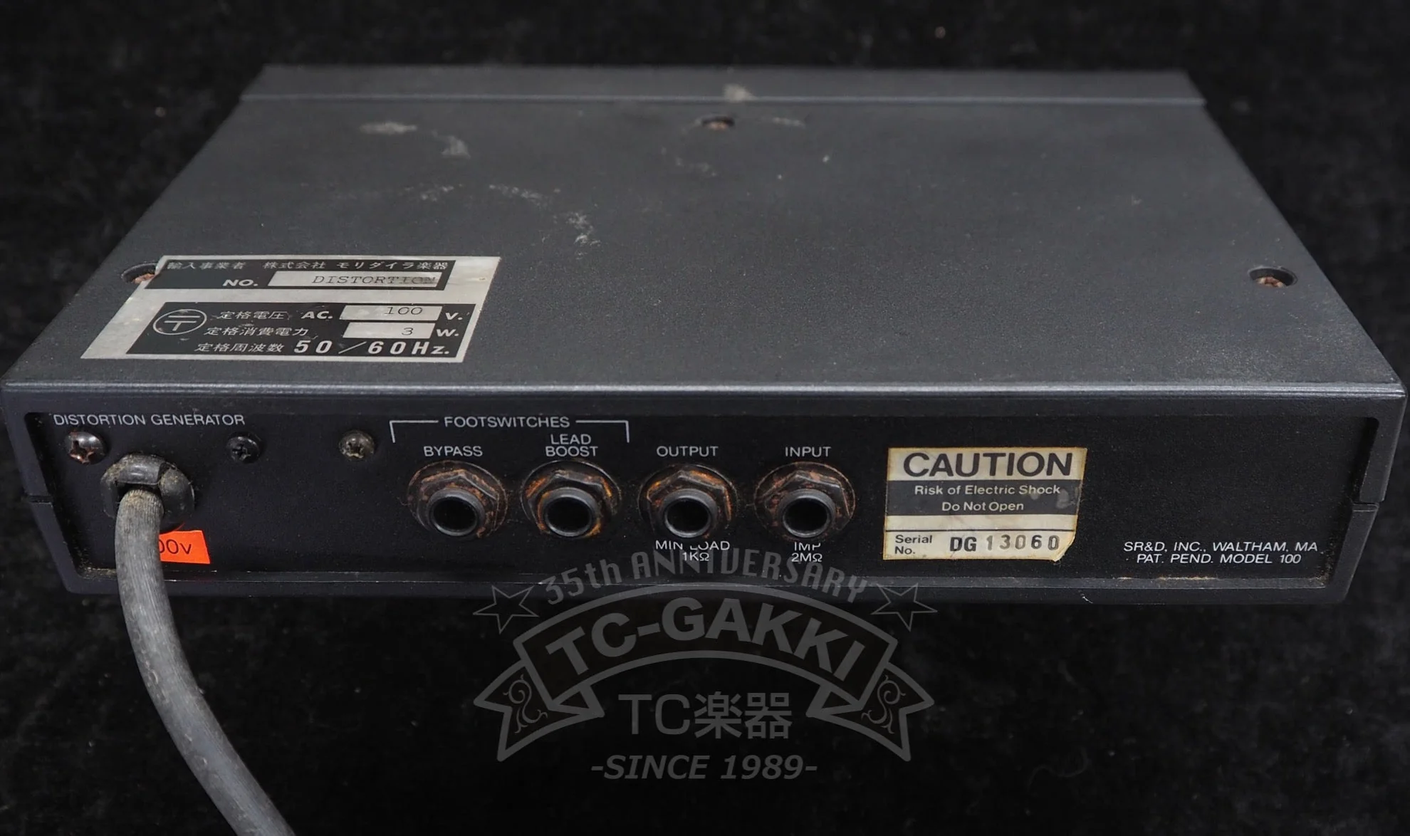 ROCKMAN DISTORTION GENERATOR MODEL 100 - Image 4