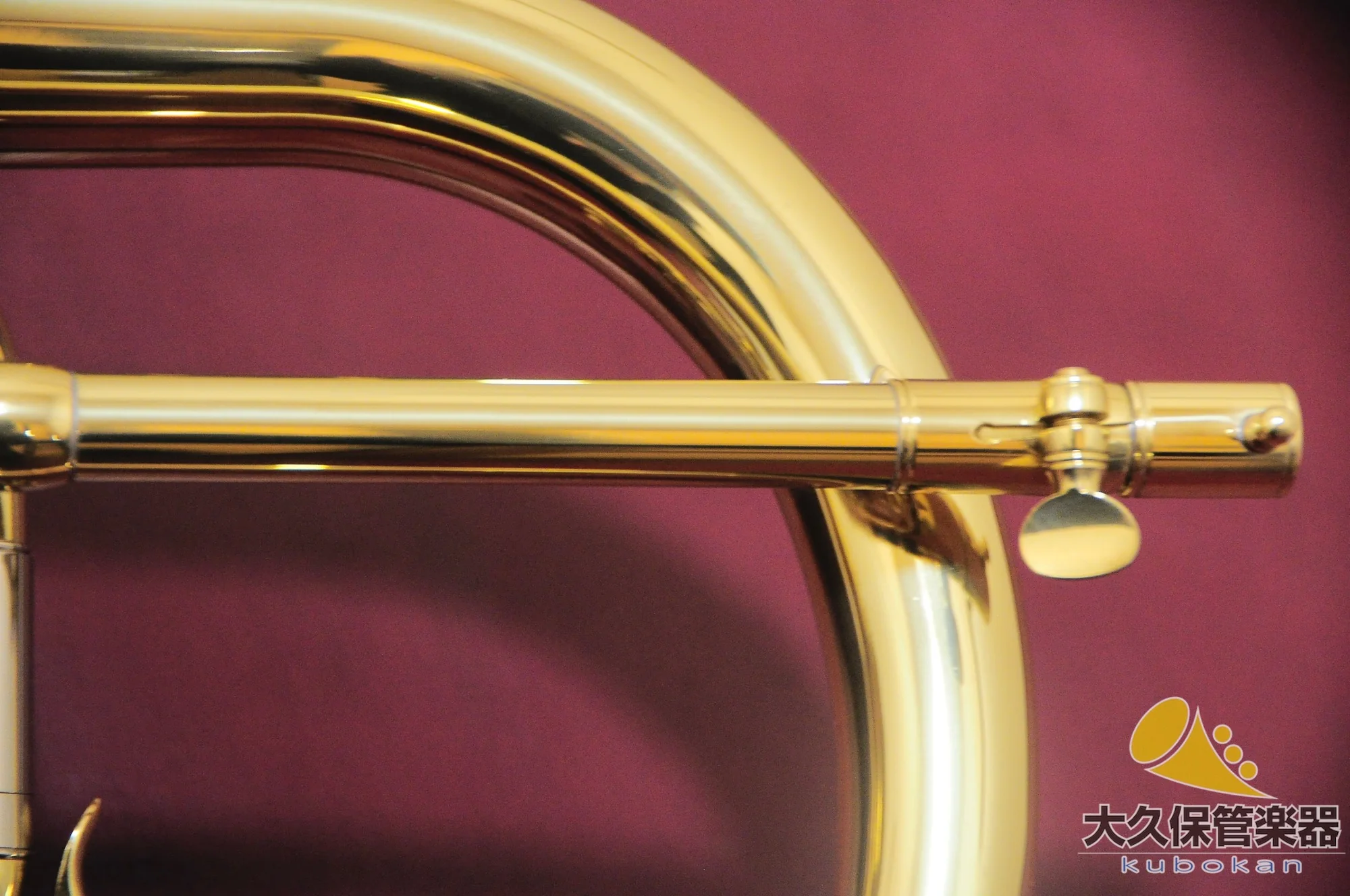 S.E.シャイアーズ Model Q19 (新品) フリューゲルホルン - Image 12