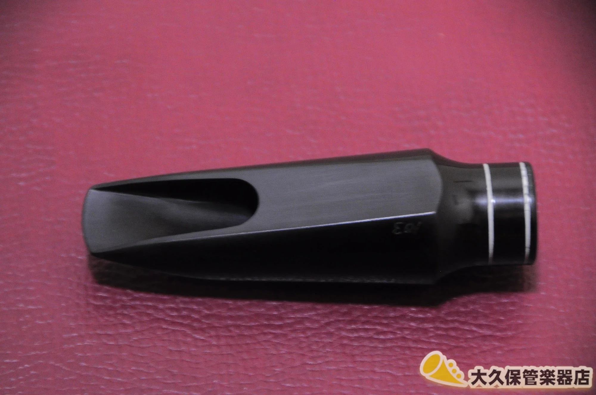 セバスチャン・ノックス American Series Traditional 103(3rd generation) for Tenor Sax - Image 4