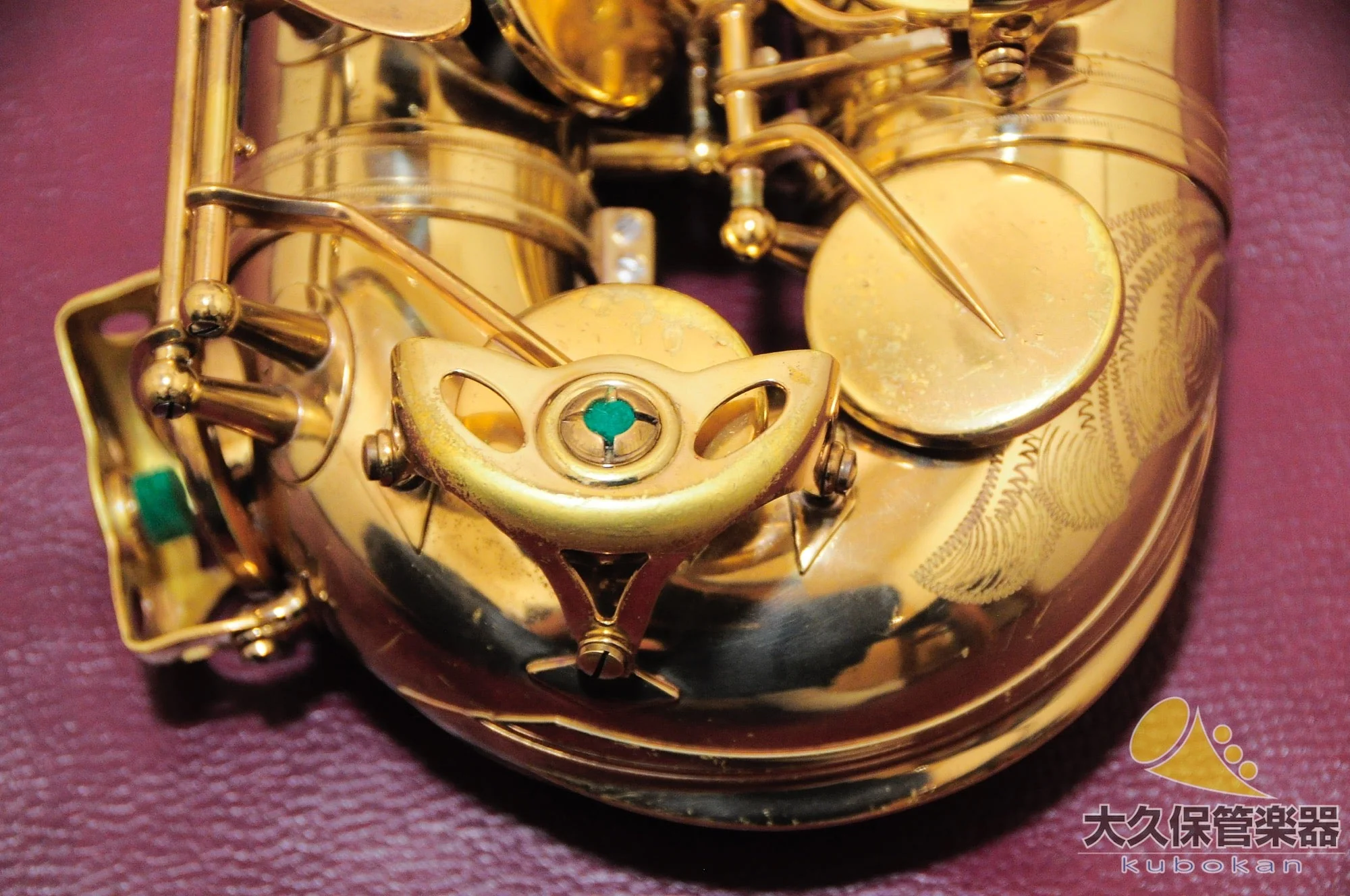 セルマー MARK VII(マークセブン)ベル彫刻模様入り(s/n312xxx) アルトサクソフォン - Image 10