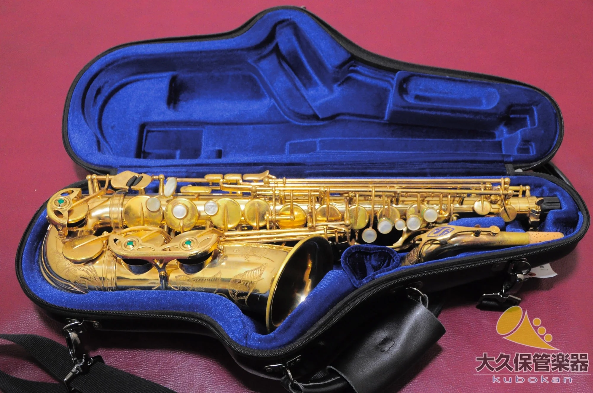 セルマー MARK VII(マークセブン)ベル彫刻模様入り(s/n312xxx) アルトサクソフォン - Image 33
