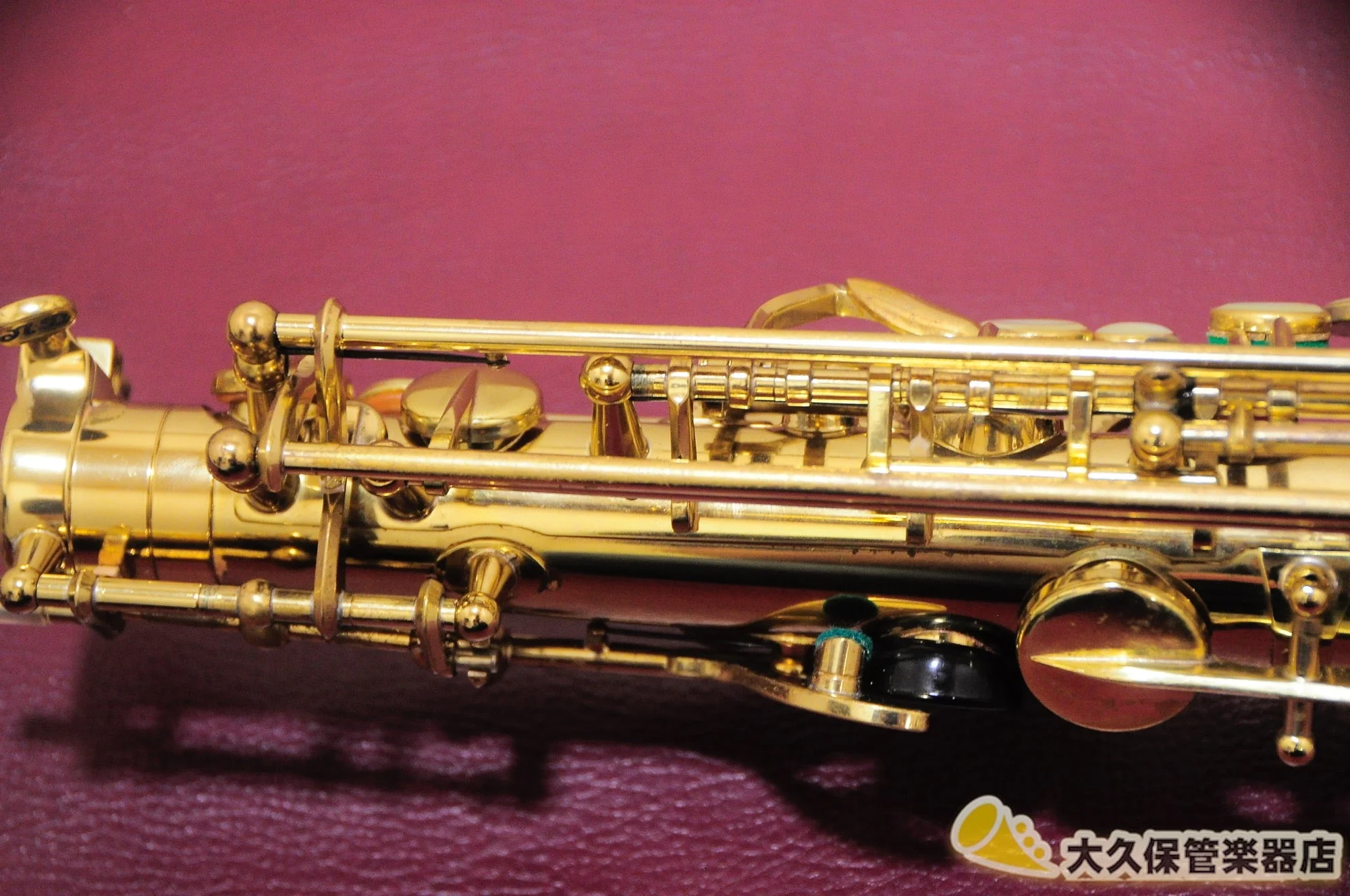 セルマー・パリ Super Action 80 SERIE II GP-TONE アルトサクソフォン 1998年製 - Image 19
