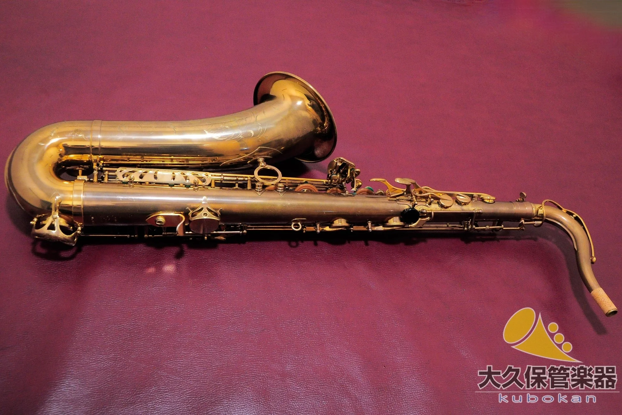 セルマー・パリ SEIRIE III Jubilee 彫刻模様入り テナーサクソフォン - Image 22