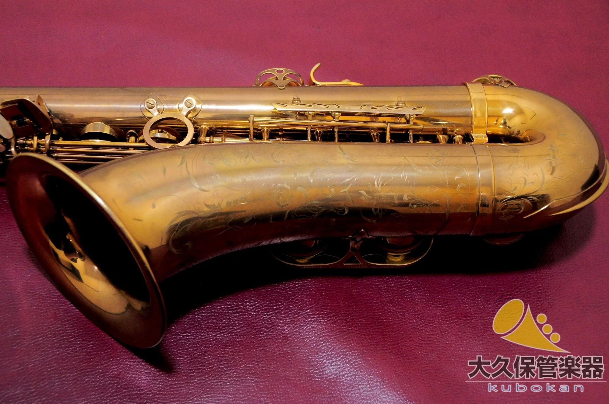 セルマー・パリ SEIRIE III Jubilee 彫刻模様入り テナーサクソフォン - Image 28