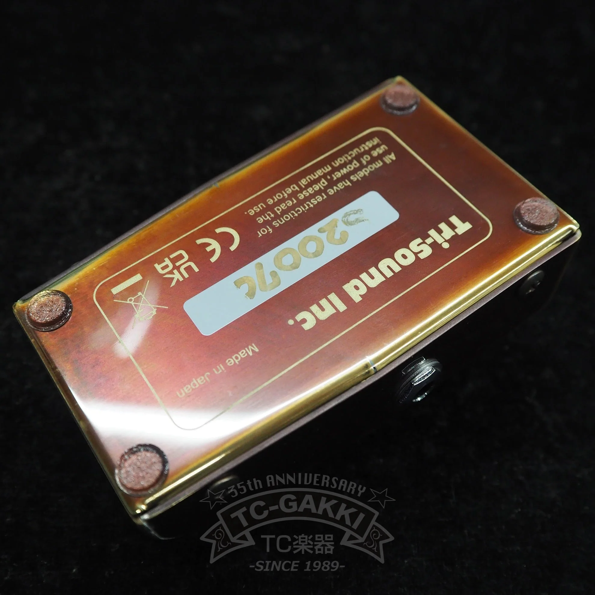 SHANKS II - Image 3