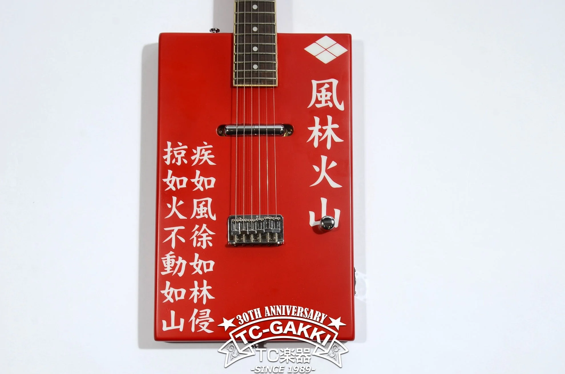 SAMURAI SERIES '風林火山' - Image 4