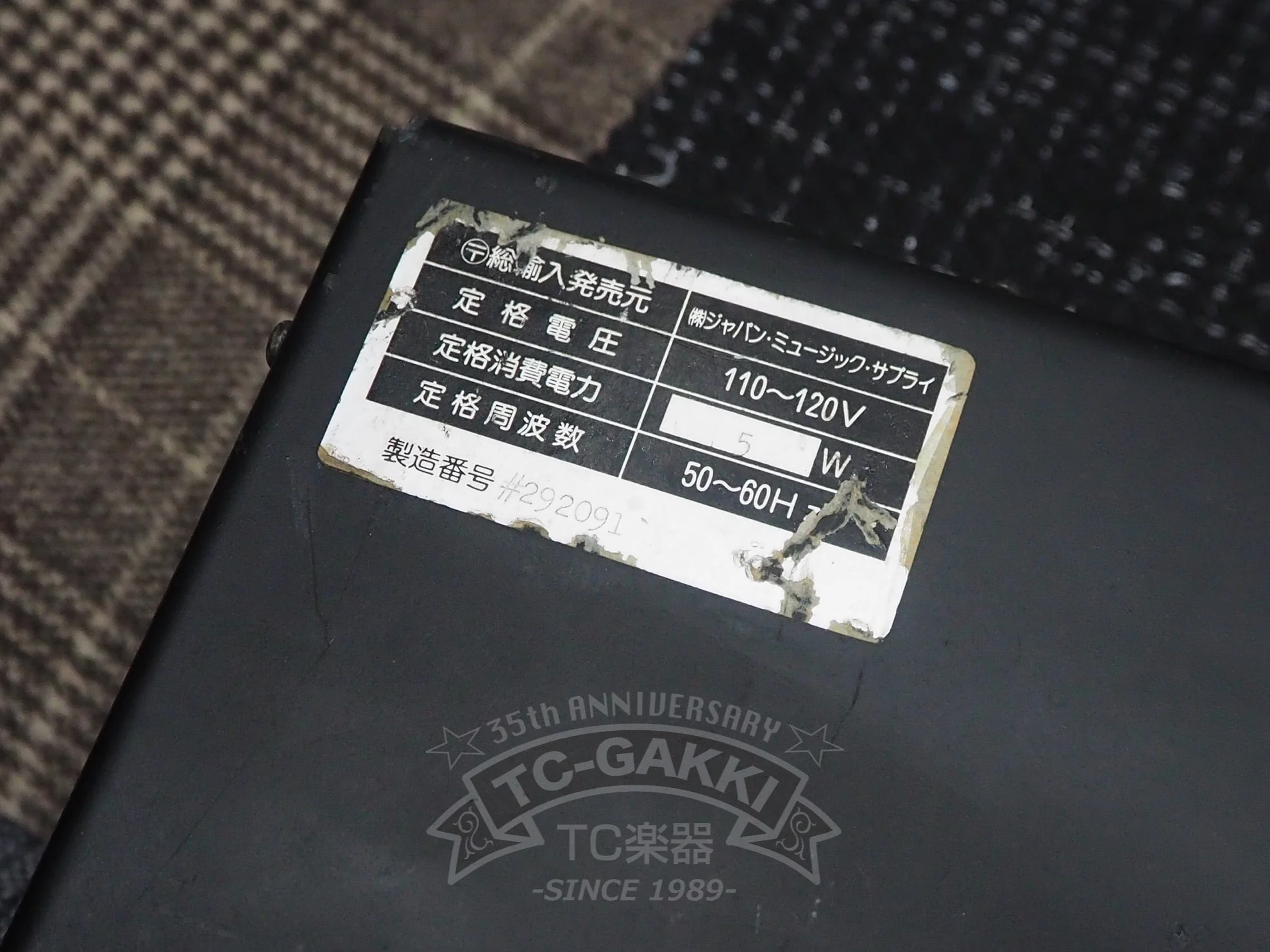 TC2240 PARAMETRIC EQUALIZER/PREAMPLIFIER - Image 8
