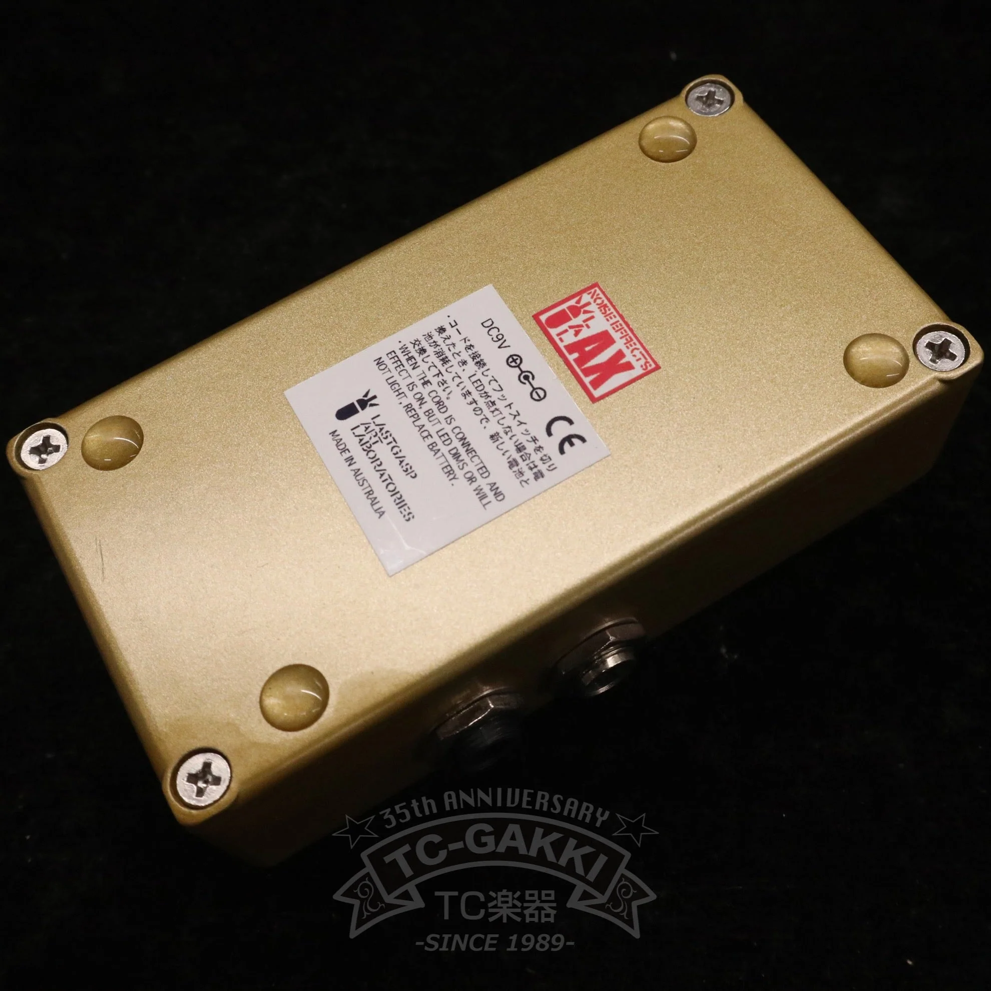 TONE AXE - Image 3