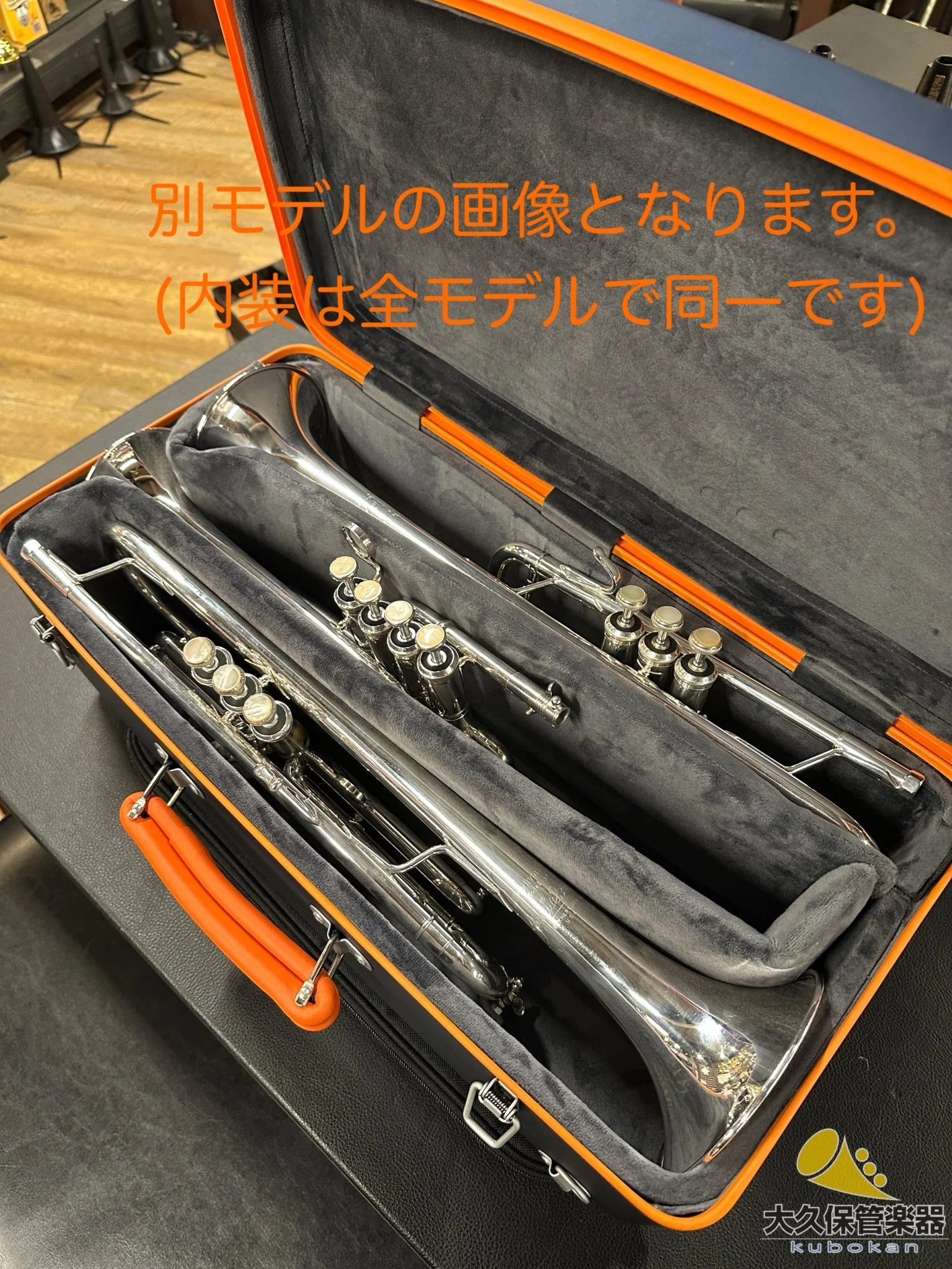 Wahnsinn Case【トランペット・トリプル】3Kナチュラルカーボン/ダークブルー - Image 7