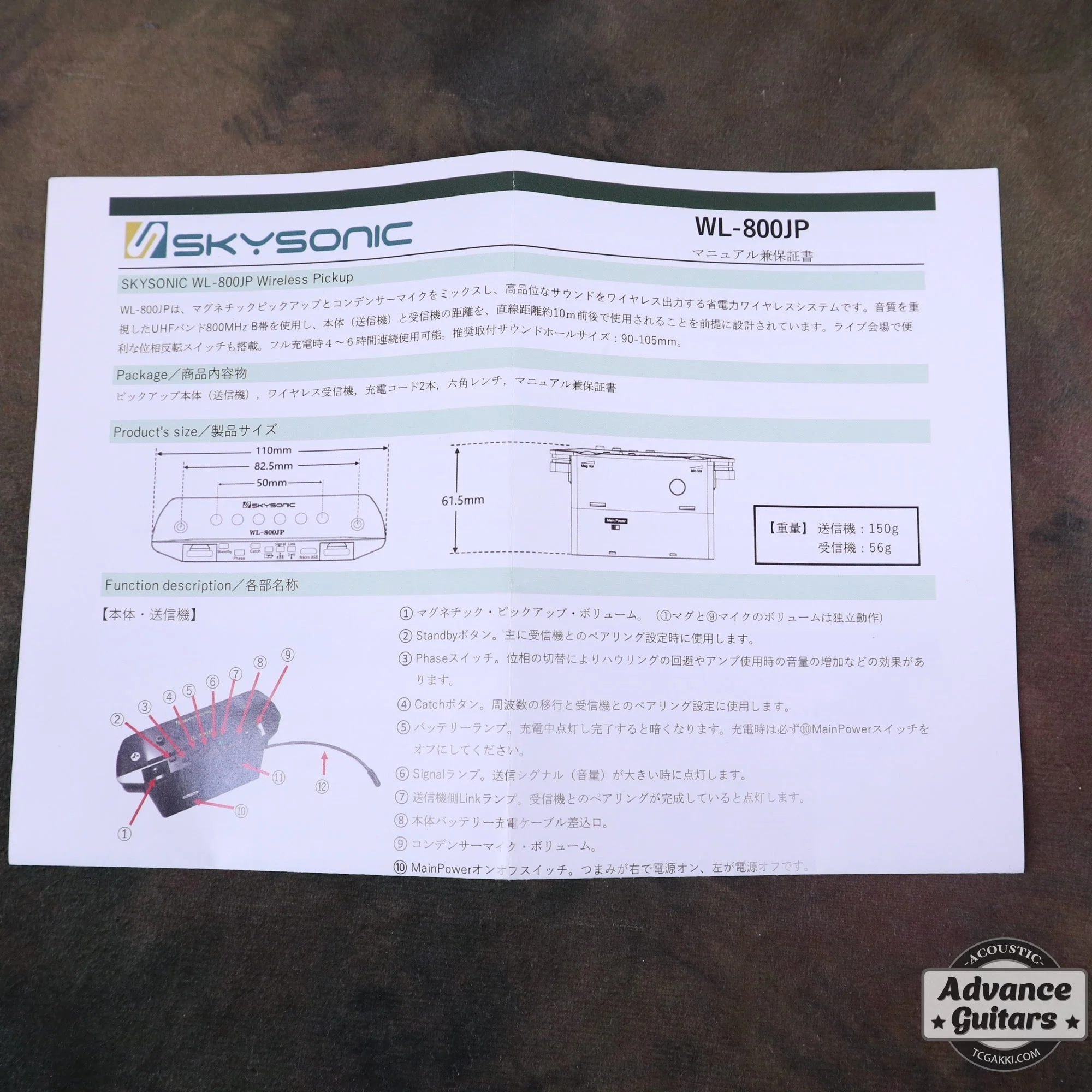 WL-800JP - Image 3