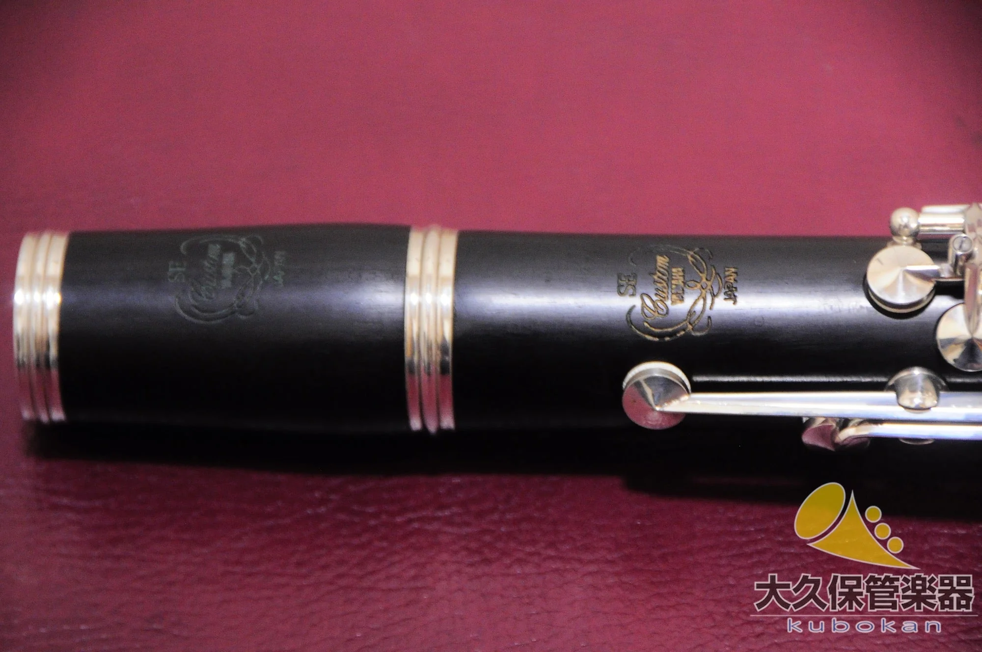 ヤマハ YCL-853II“SE” B♭クラリネット - Image 9